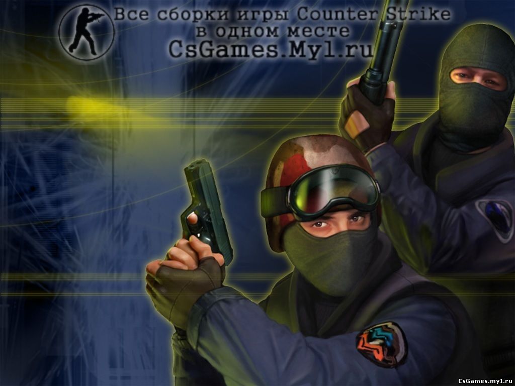 Counter Strike 1.6 Чистая сборка